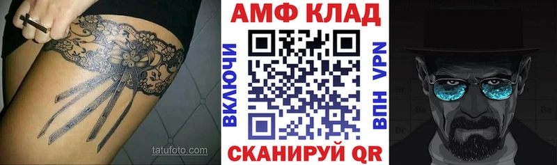 цены   Баксан  Амфетамин Premium 