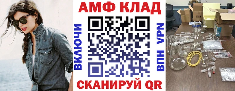 АМФЕТАМИН Premium Баксан