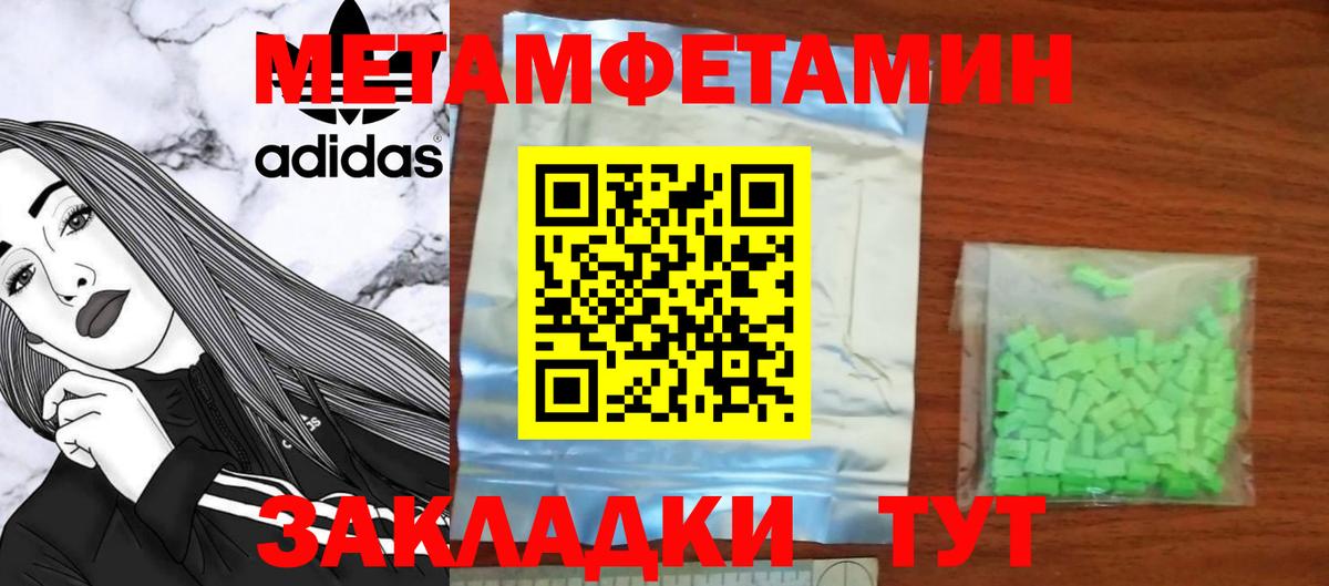Амфетамин  Вход с VPN  АМФЕТАМИН  Баксан  Амфетамин 97% 