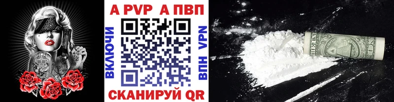 Alfa_PVP крисы CK  Баксан 