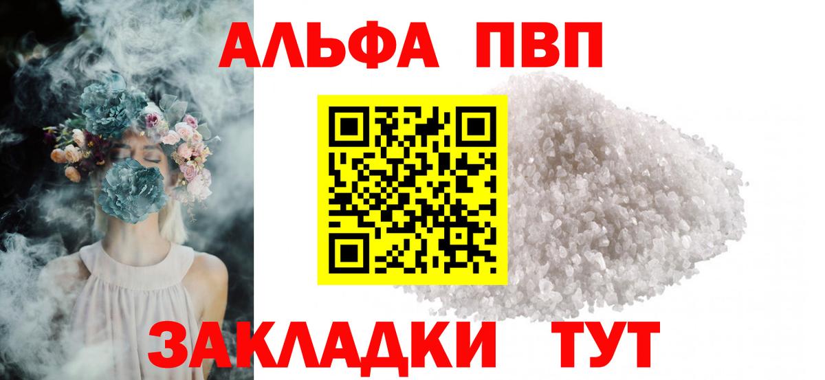 A-PVP СК КРИС  APVP СК КРИС  Вход с VPN  Баксан 