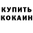 A-PVP крисы CK Ernis Mahmutbaev
