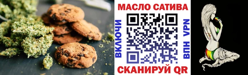 МЕГА tor  Баксан  Печенье с ТГК конопля  сколько стоит 