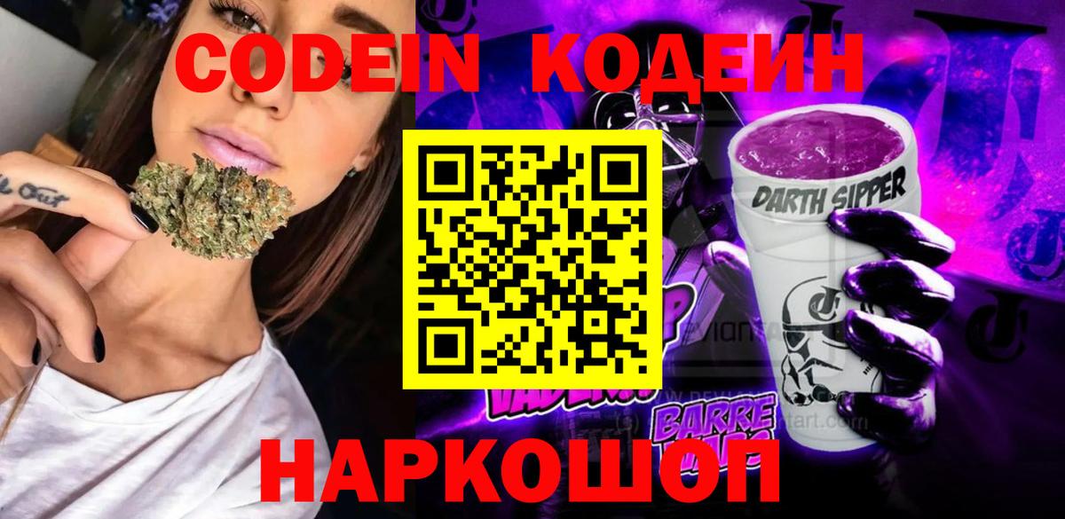 МЕФ   Амфетамин кристаллы  Баксан  Кокаин  COCAIN  ГАШИШ  Конопля  Вход с VPN 