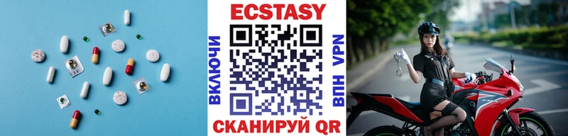 Ecstasy ешки  Баксан 