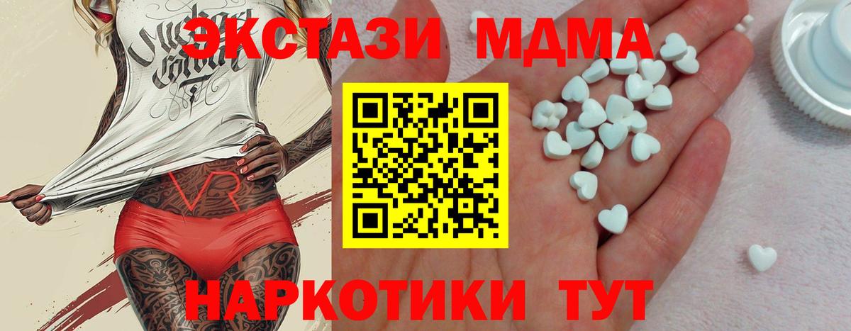 Ecstasy бентли Баксан