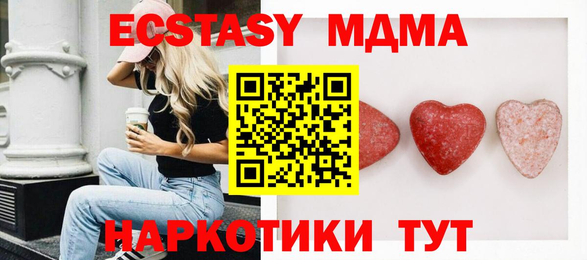 Ecstasy бентли  Ecstasy Punisher  ЭКСТАЗИ  Баксан  Вход с VPN 