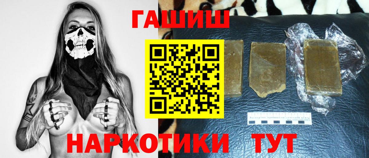 Баксан  ГАШИШ Cannabis  Вход с VPN  Гашиш  ГАШ ice o lator 