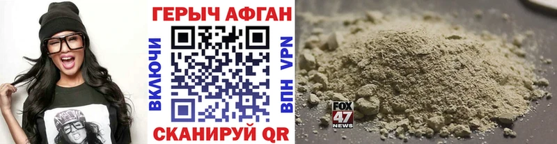 Героин гречка  Баксан 