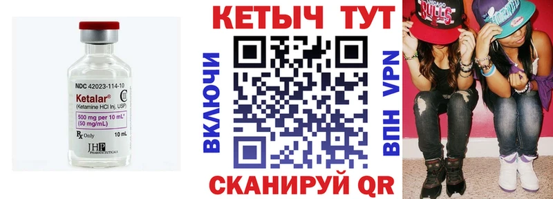 купить  сайты  ссылка на мегу зеркало  Кетамин ketamine  Баксан 