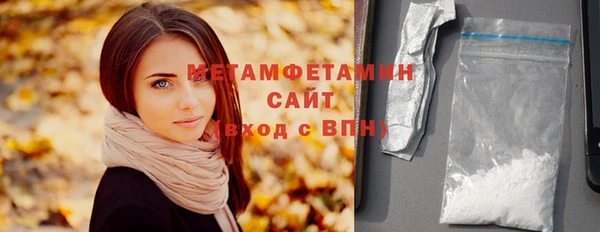 трава Армянск
