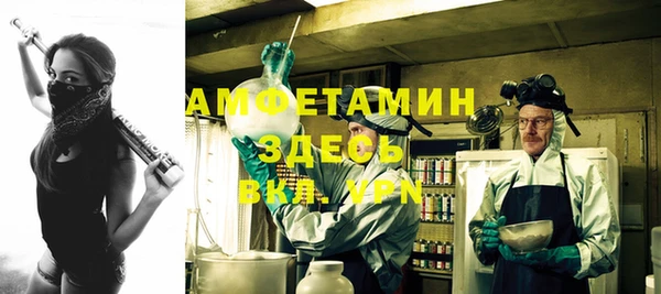 прущая мука Алзамай