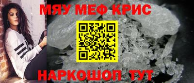 винт Апрелевка