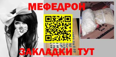 меф VHQ Апшеронск