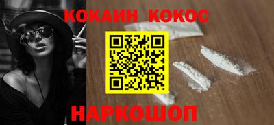 меф VHQ Апшеронск
