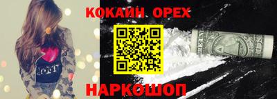 меф VHQ Апшеронск