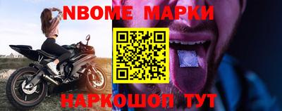 винт Апрелевка