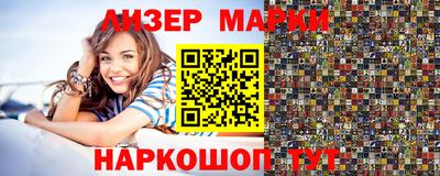 гашик Аргун
