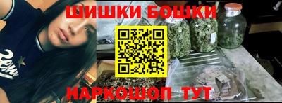 винт Апрелевка