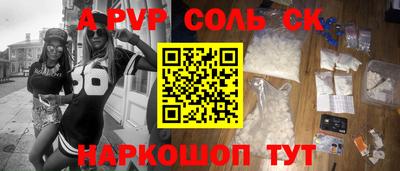 винт Апрелевка