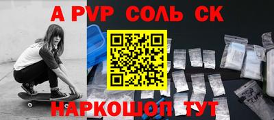 меф VHQ Апшеронск