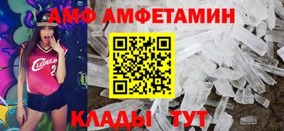 меф VHQ Апшеронск