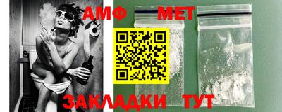 винт Апрелевка