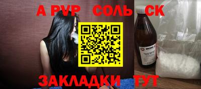 гашик Аргун