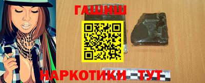 меф VHQ Апшеронск