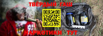 гашик Аргун