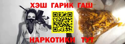 меф VHQ Апшеронск