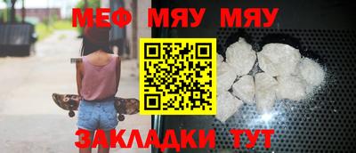 меф VHQ Апшеронск