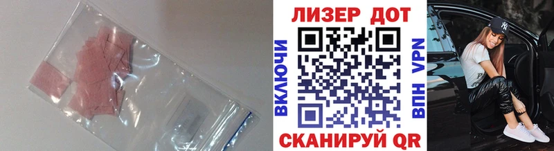 дарнет шоп  Баксан  это Telegram  LSD-25 экстази кислота 