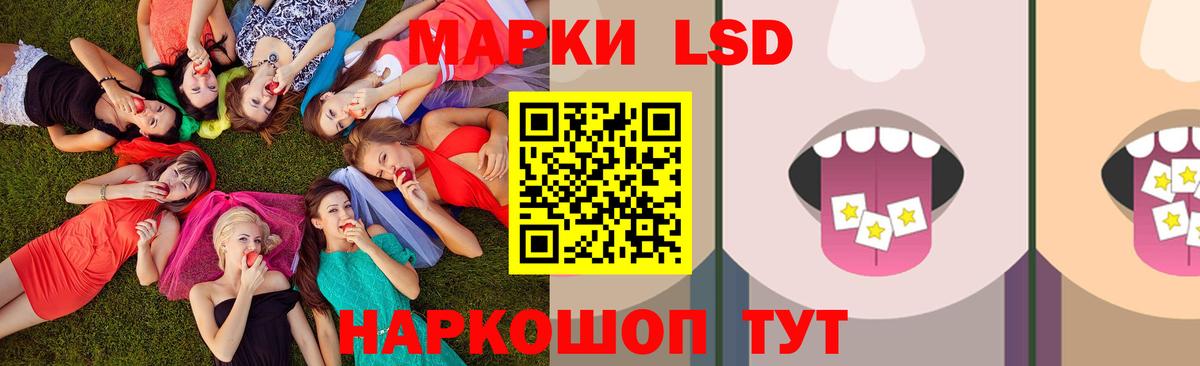 LSD-25 экстази ecstasy  LSD-25 экстази кислота  Баксан  Вход с VPN 