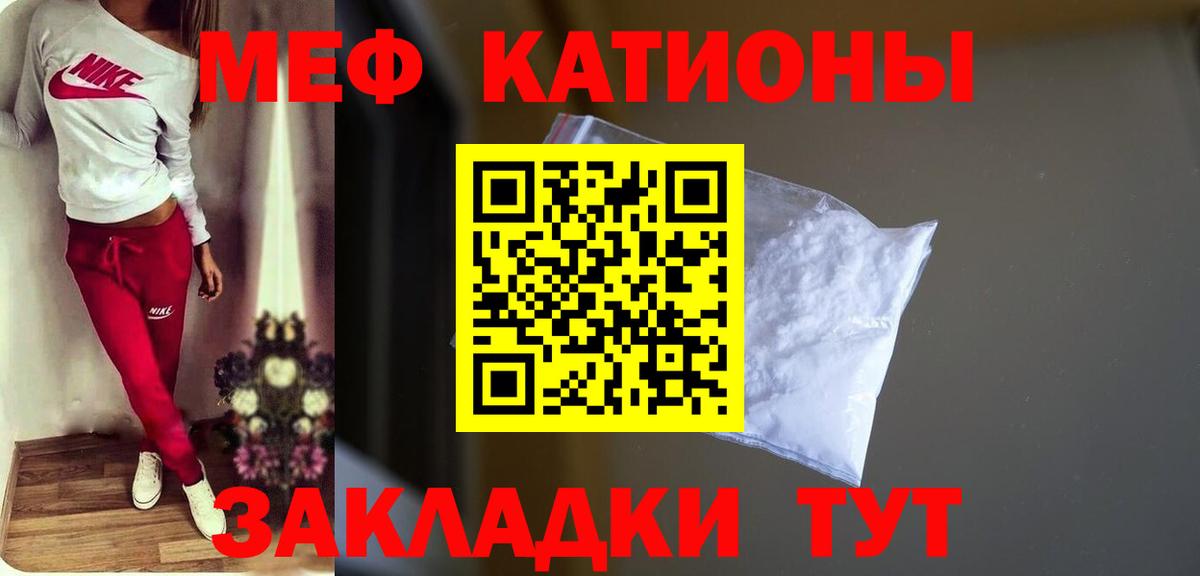 Баксан  Мефедрон VHQ  Мефедрон мука  МЯУ-МЯУ  Вход с VPN 