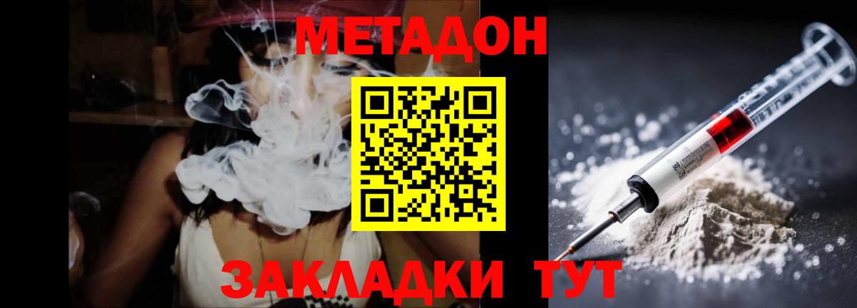 Баксан  blacksprut ссылки  Вход с VPN  МЕТАДОН methadone  Метадон мёд 