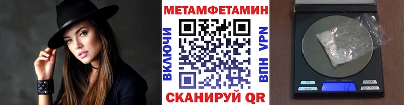 МЕТАМФЕТАМИН мет  площадка телеграм  Баксан 