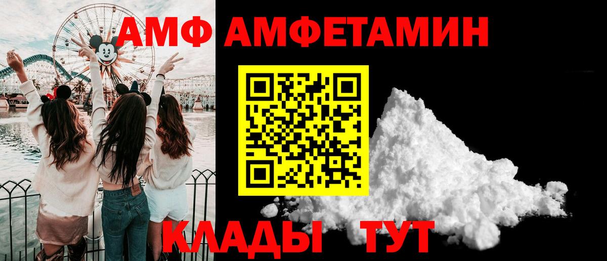 Метамфетамин Декстрометамфетамин 99.9% Баксан