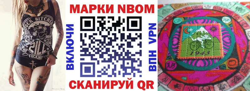 маркетплейс Telegram  блэк спрут зеркало  Баксан  Марки N-bome 1,8мг 