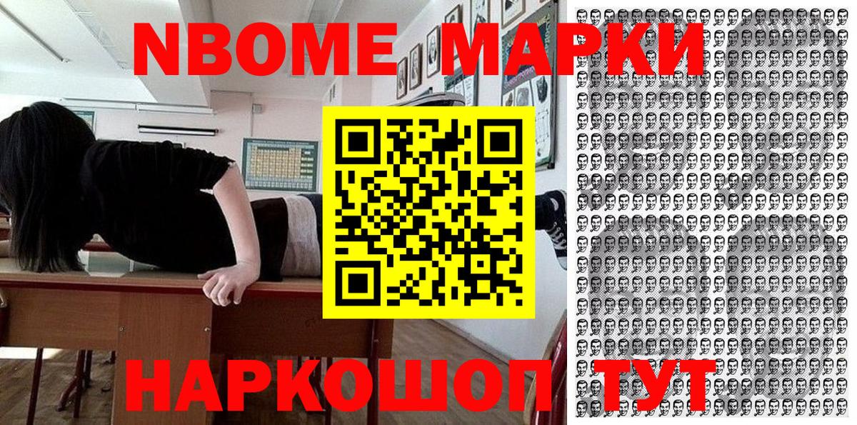 Наркотические марки 1,5мг  Наркотические марки  Баксан  Вход с VPN 