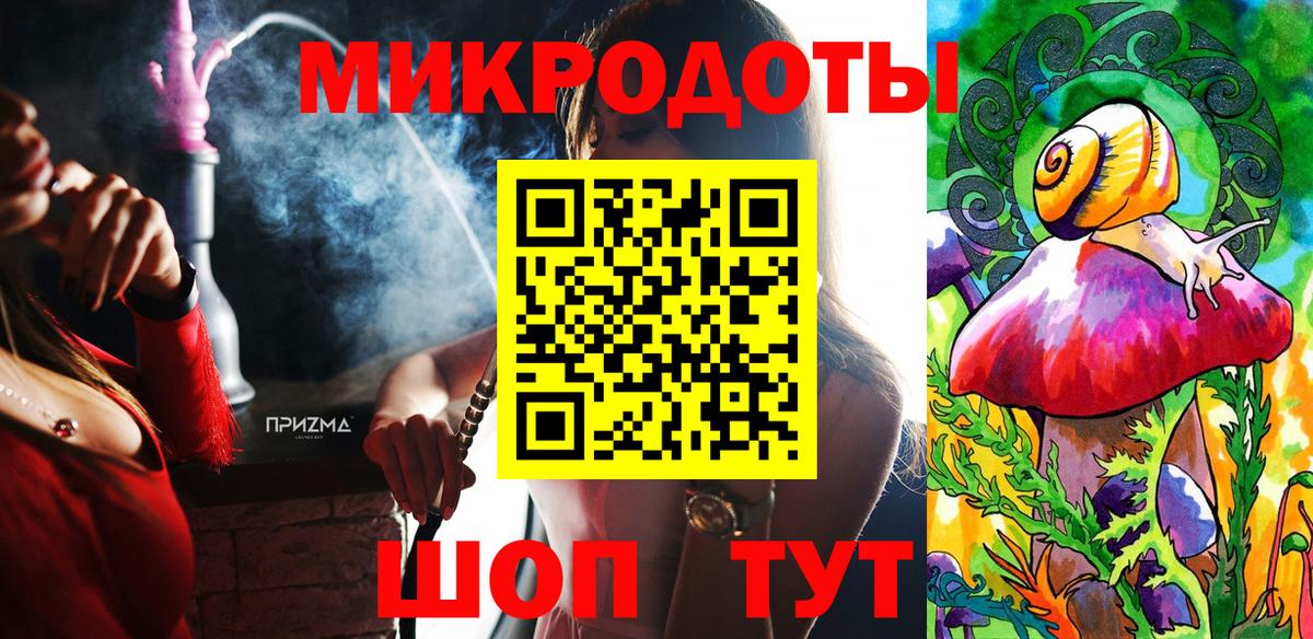 Галлюциногенные грибы Psilocybe  Вход с VPN  хочу наркоту  Баксан 