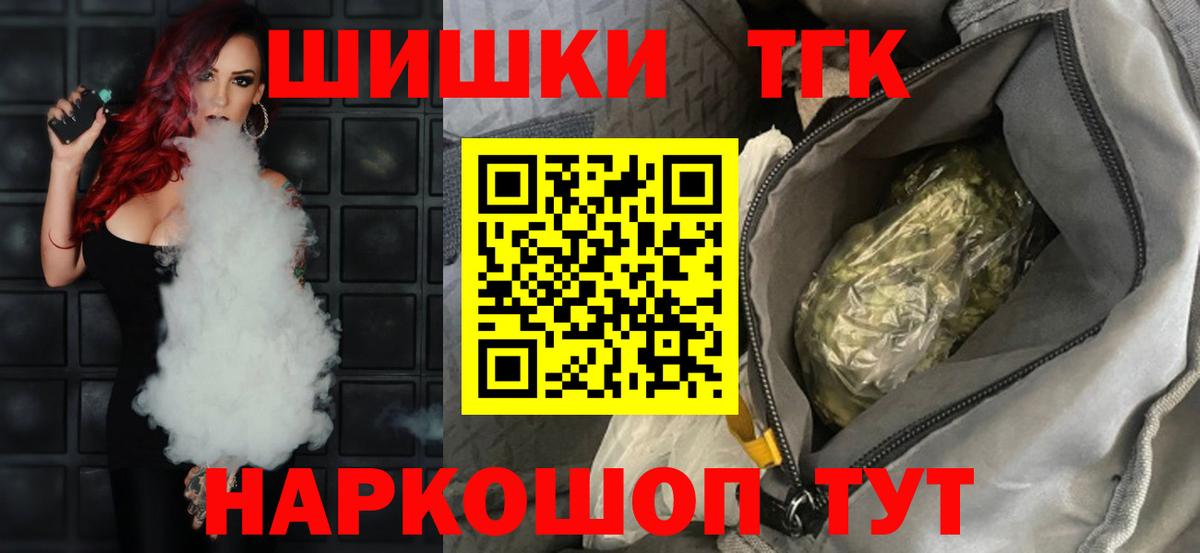 Канабис Bruce Banner Баксан