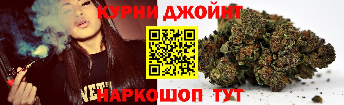 Бошки Шишки марихуана  Вход с VPN  Канабис Amnesia  Шишки марихуана White Widow  Баксан  Канабис семена 